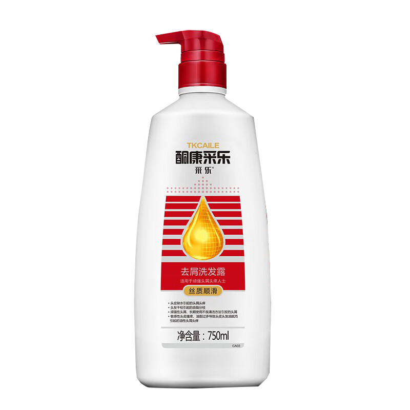 采乐 酮康去屑洗发水