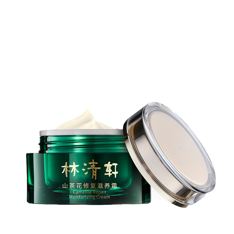 林清轩 补水保湿 面霜