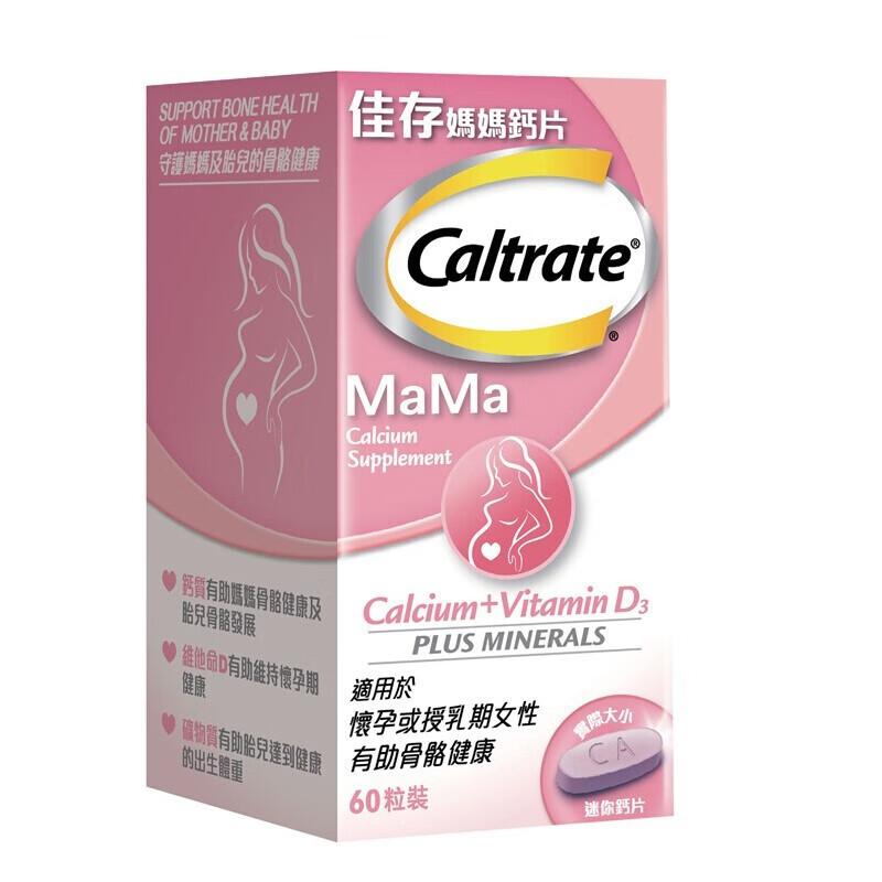钙尔奇 孕妇 钙片