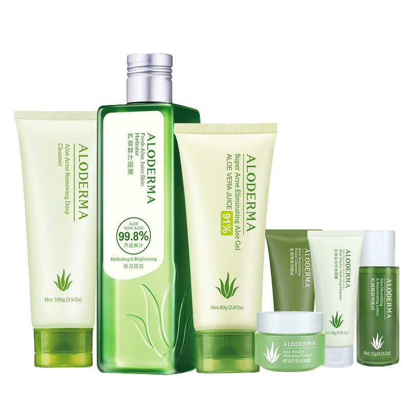 瑷露德玛 芦荟祛痘淡印套装