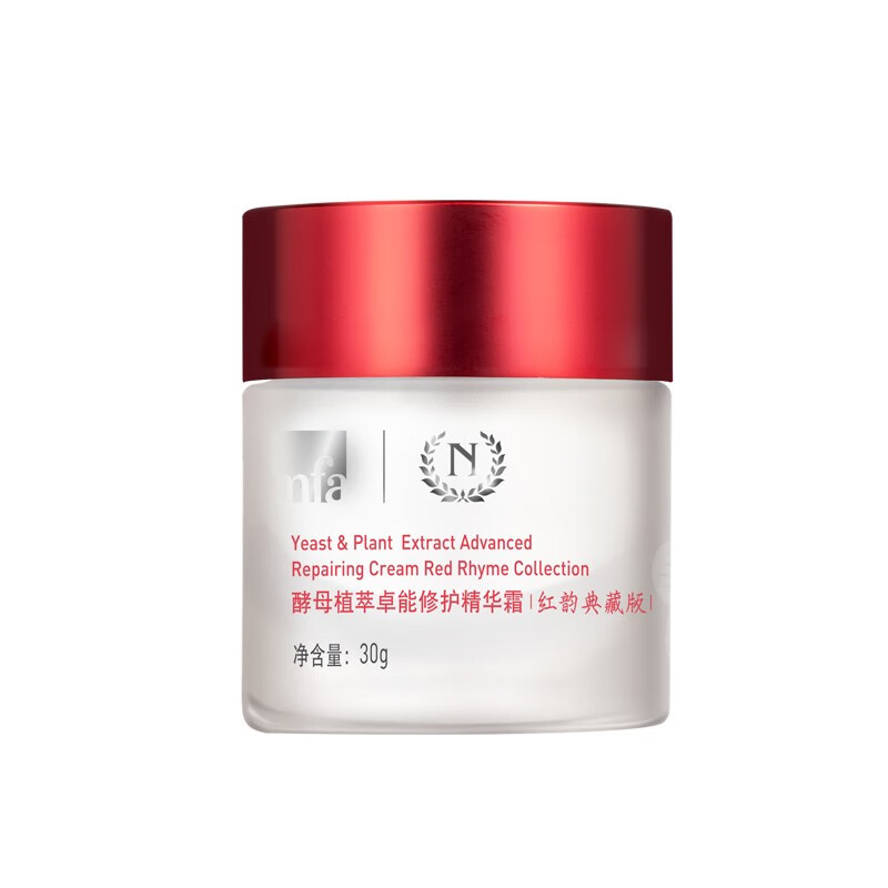 自然之名 锁水保湿 面霜