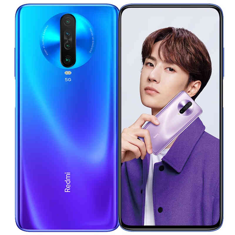 小米 指纹识别快充手机