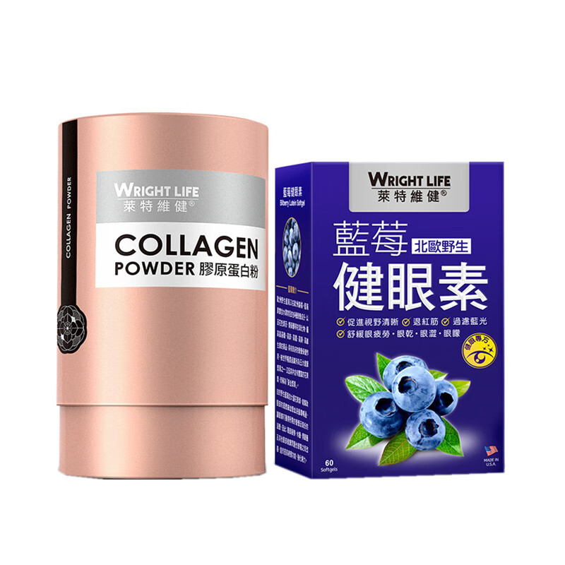 莱特维健 组合装 蓝莓胶囊