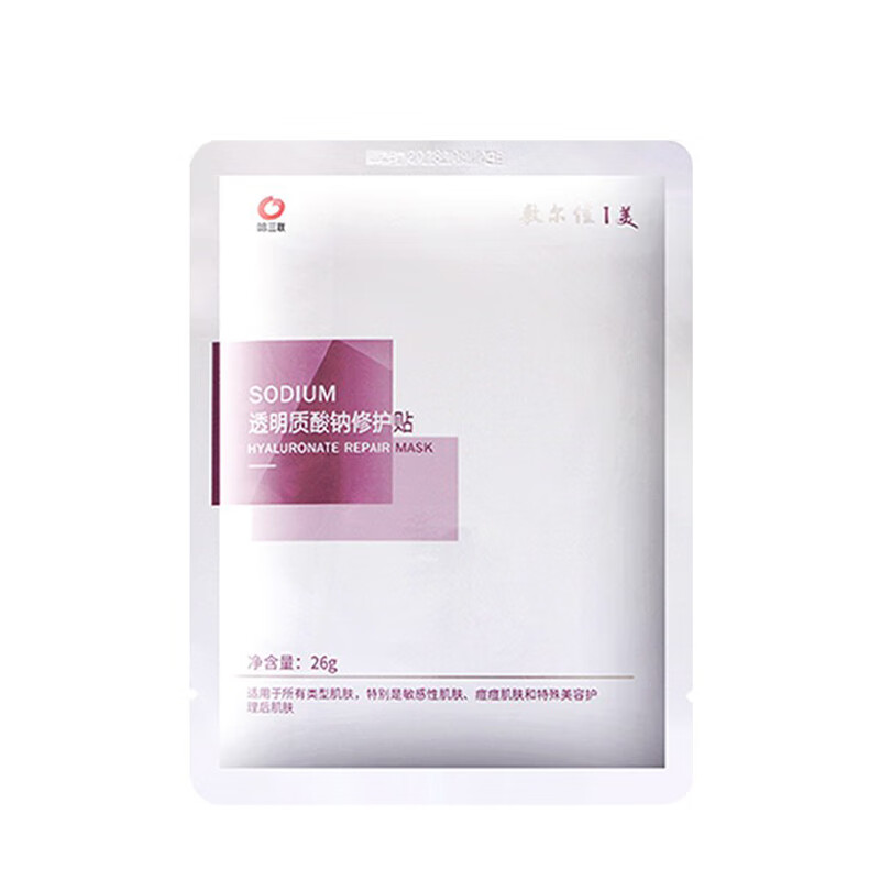 敷尔佳 补水保湿 面膜