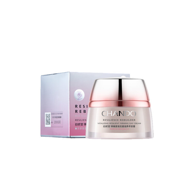 自然堂 深层滋养滋养面霜