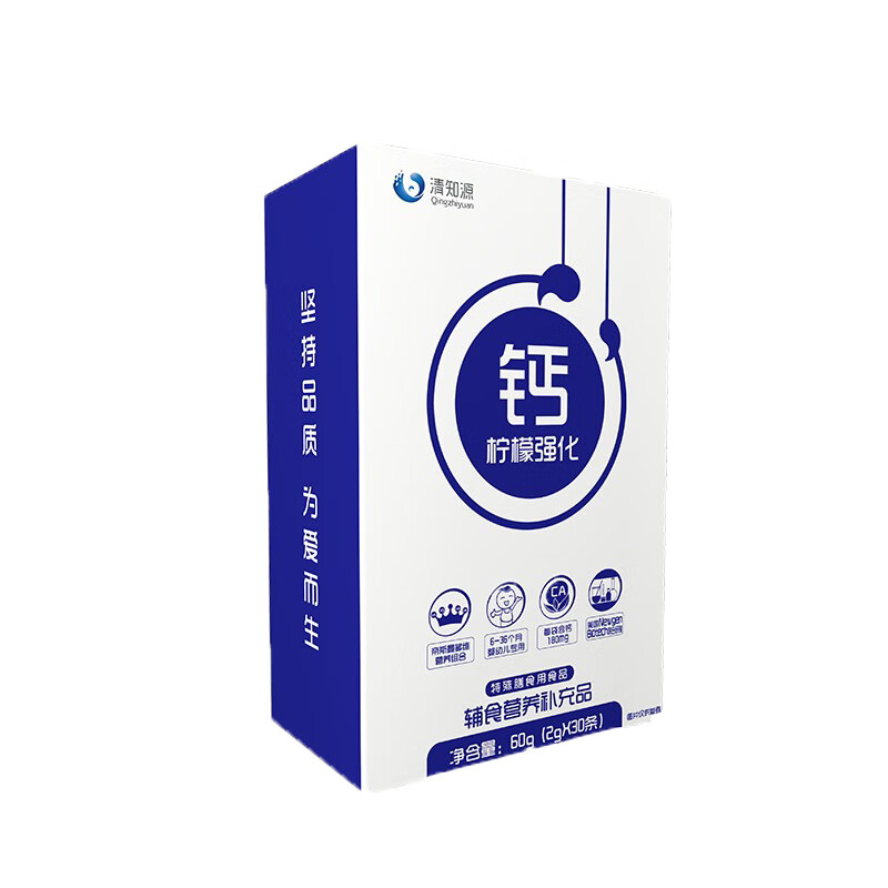 清知源 罗汉果精华补钙冲剂