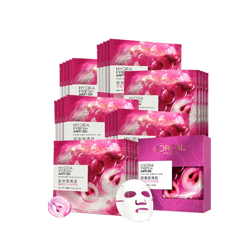 欧莱雅 葡萄籽 面膜