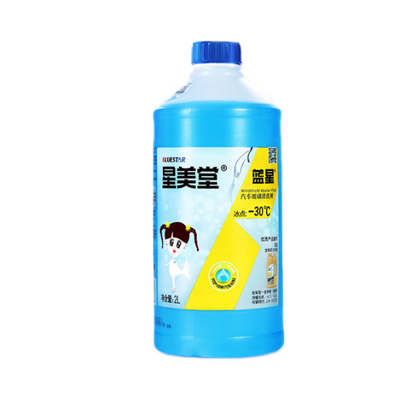 蓝星 四季通用 玻璃水