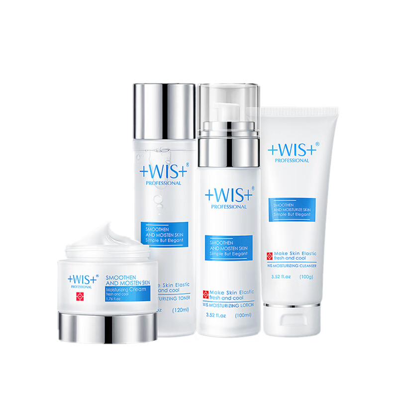 WIS 日夜修护护肤套装