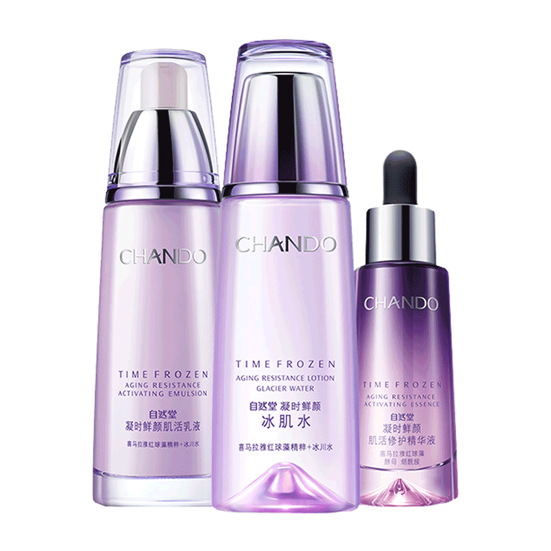 自然堂 鲜颜淡纹 水乳精华套装