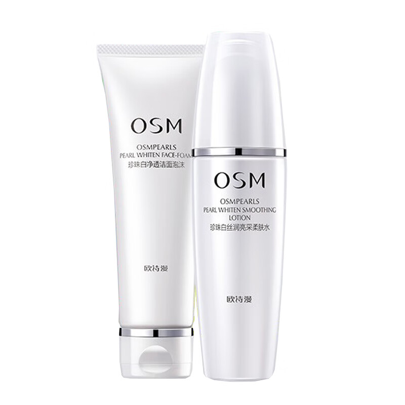 欧诗漫 水润嫩滑护肤套装