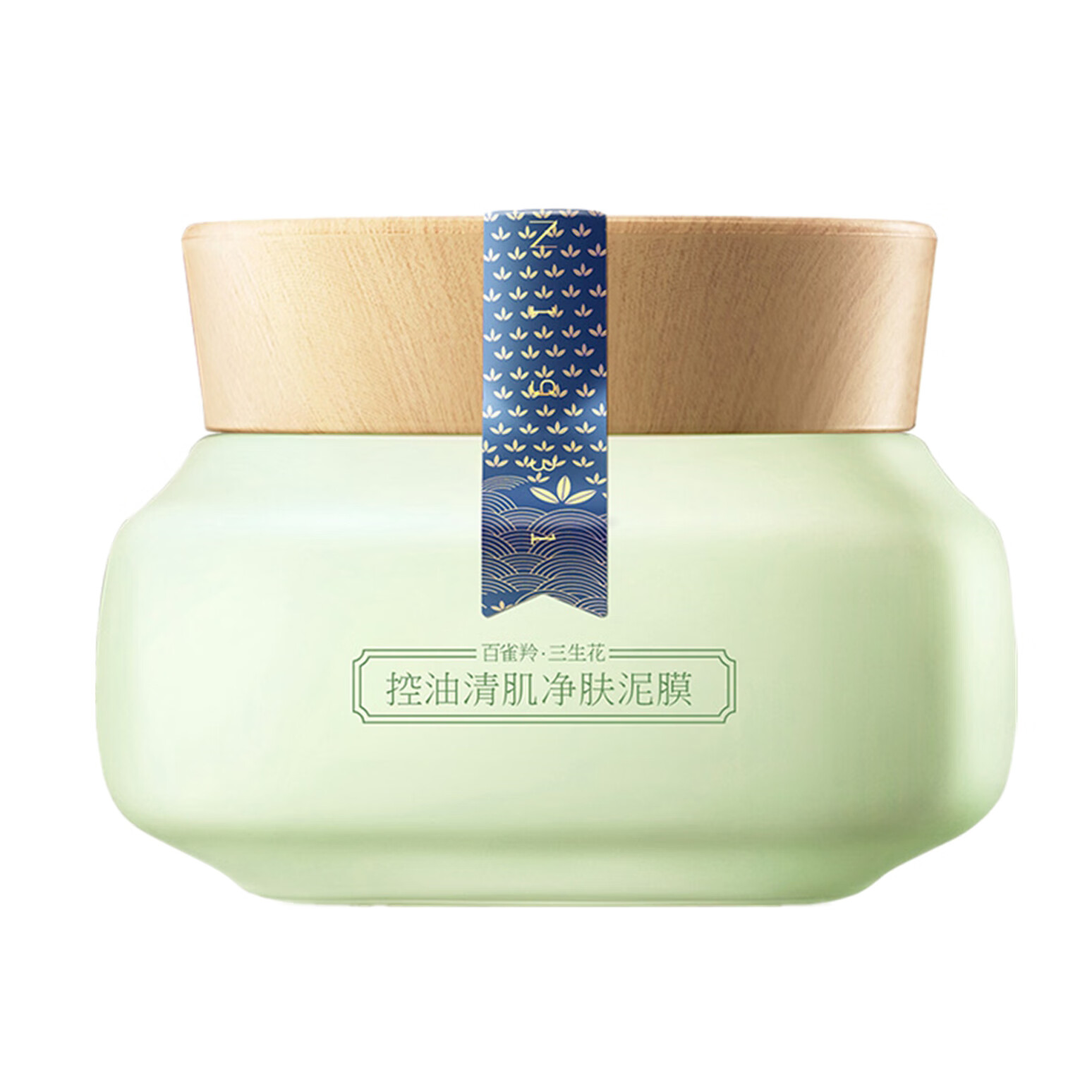 三生花 除油清肌泥膜