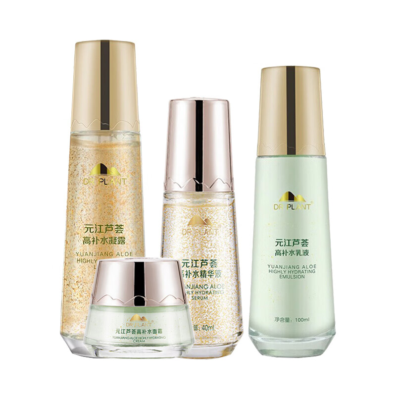植物医生 元江芦荟高补水套装