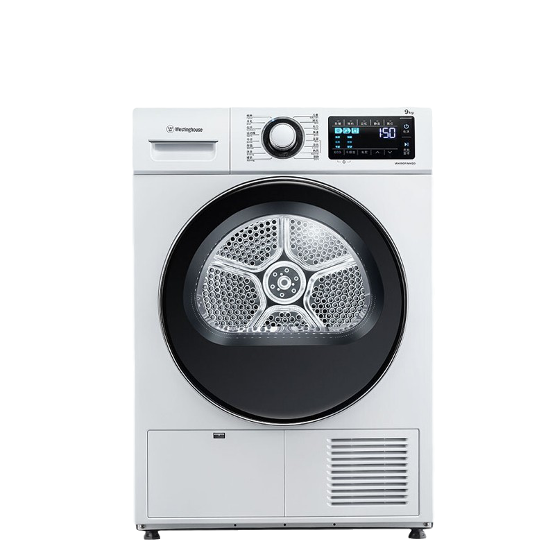 西屋 耐用不变形烘干机