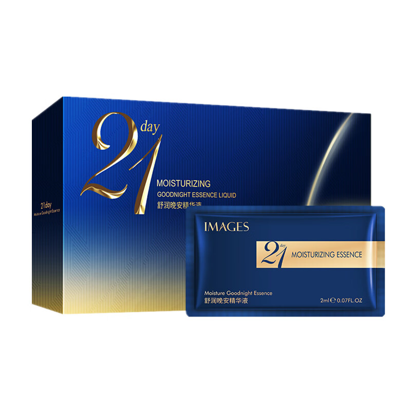 IMAGES 嫩白提亮精华