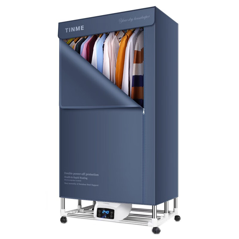 莱柏顿 高效速干 干衣机