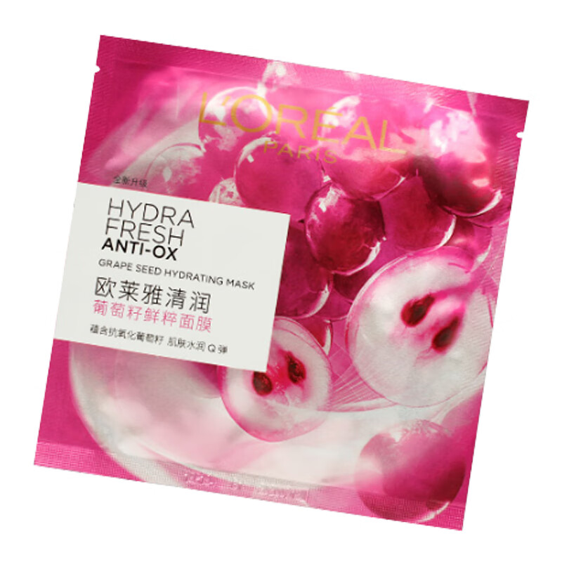 欧莱雅 舒缓保湿面膜