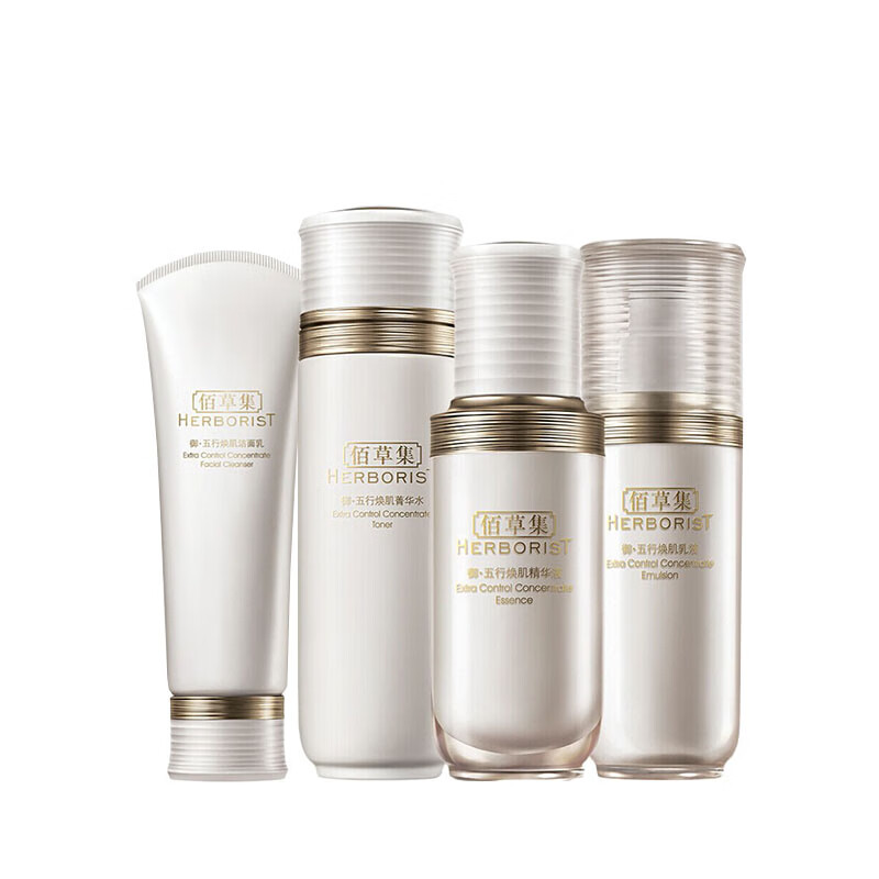 佰草集 五行焕肌护肤套装