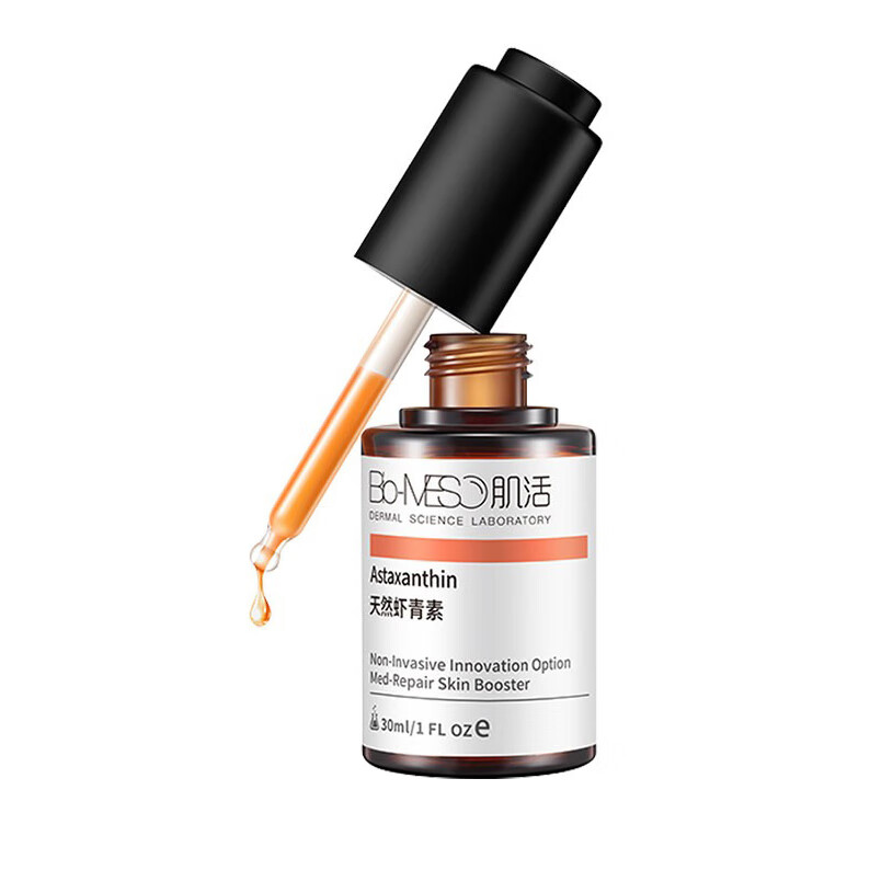 Bio-MESO 虾青素精华