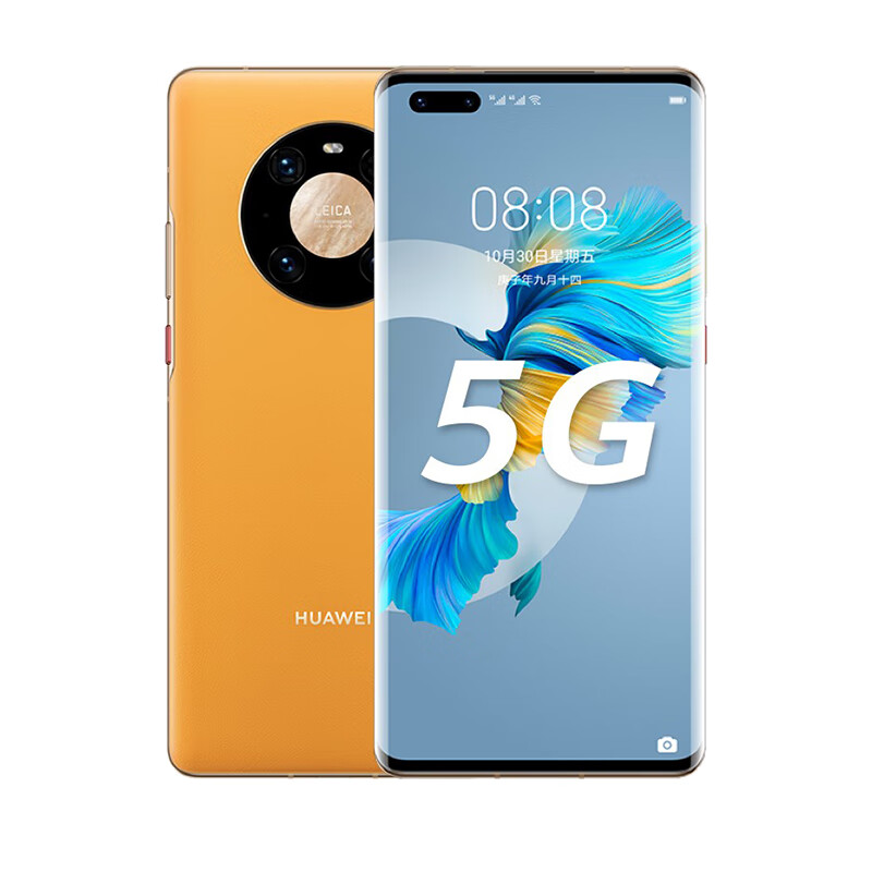 华为 强悍性能手机