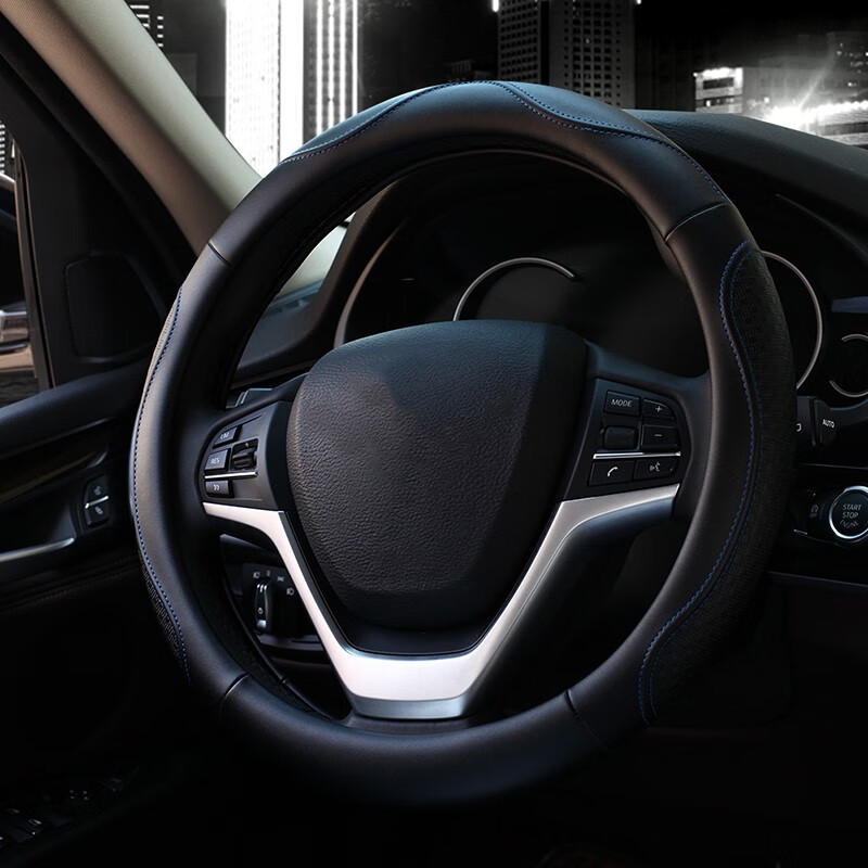 Alusbell 防滑方向盘套