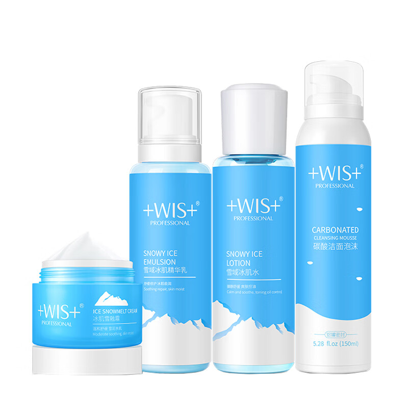 WIS 控油补水收毛孔护肤套装