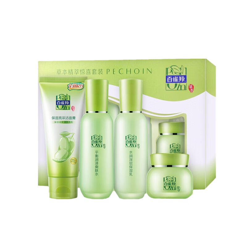 百雀羚 草本精粹 护肤套装