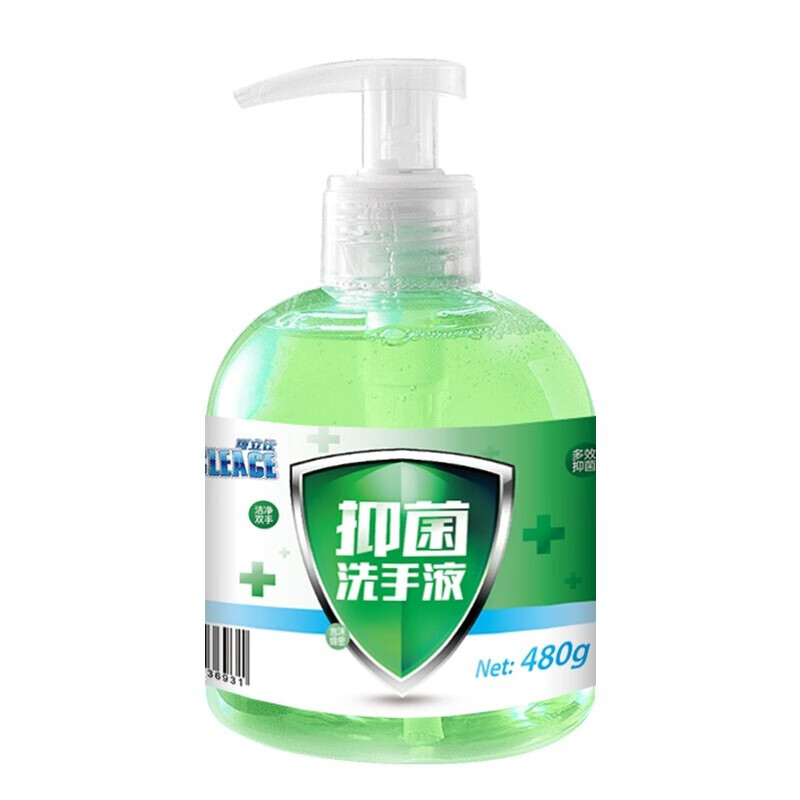 可立仕 温和洗手液