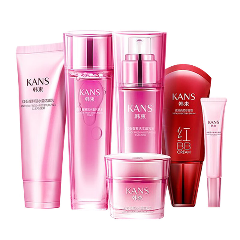 韩束 红石榴精华护肤套装