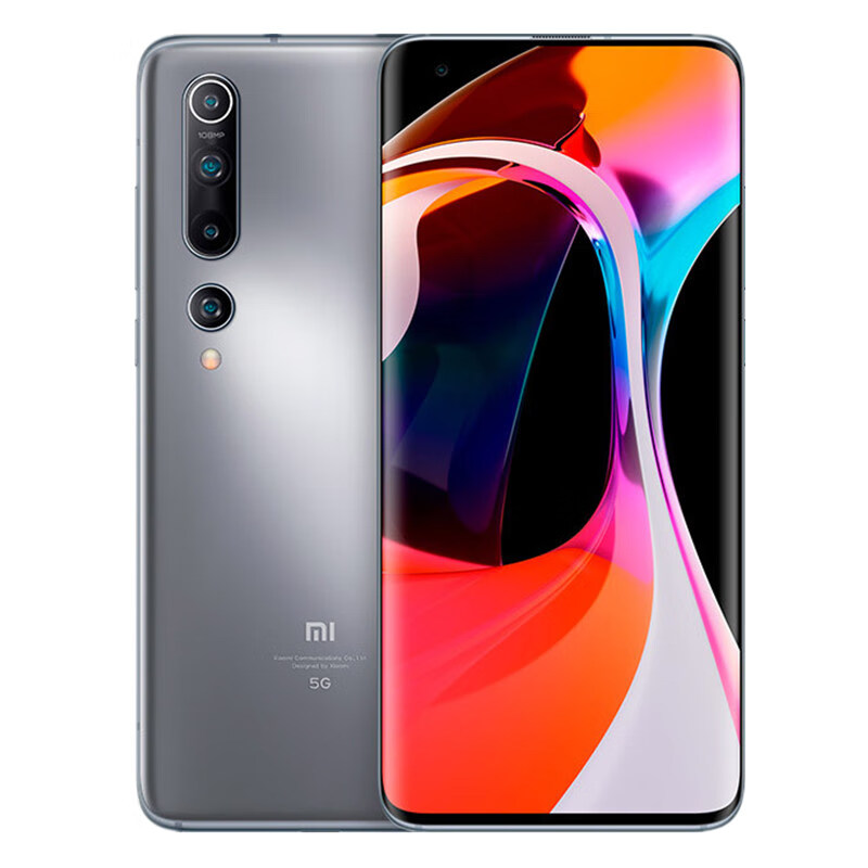 小米10 双模5G全面屏手机