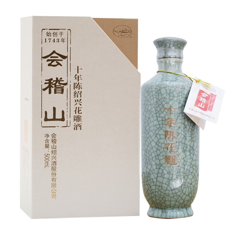 会稽山 典雅十年陈半干型黄酒