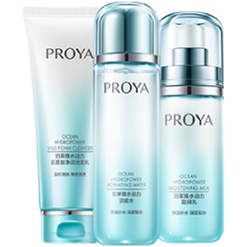 珀莱雅 锁水保湿护肤套装