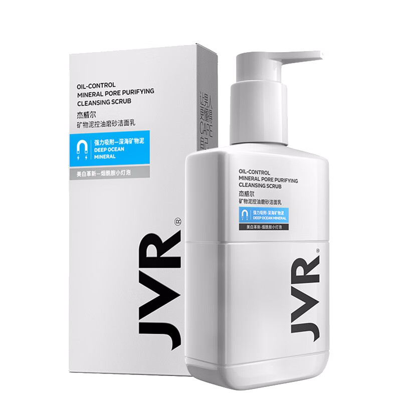 杰威尔 适合所有肤质洗面奶