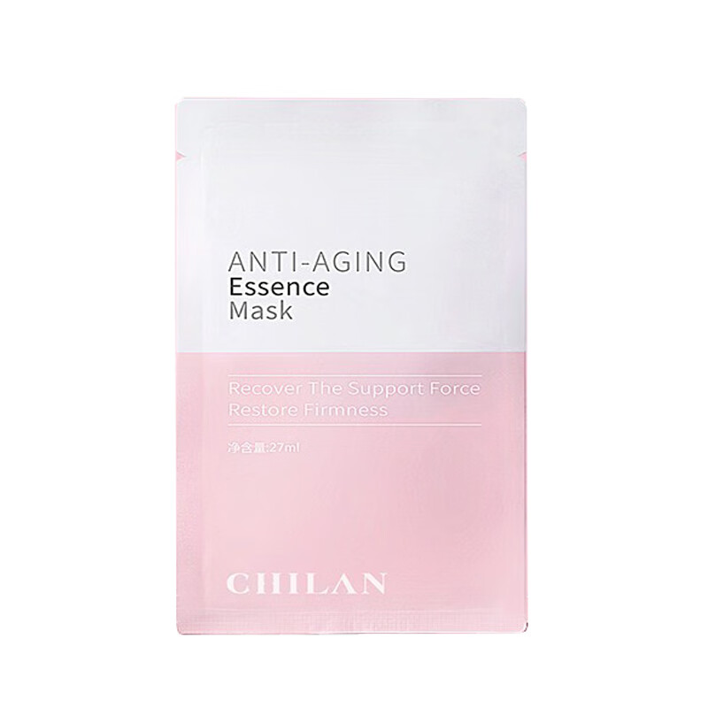 自然兰 天然锁水保湿 面膜