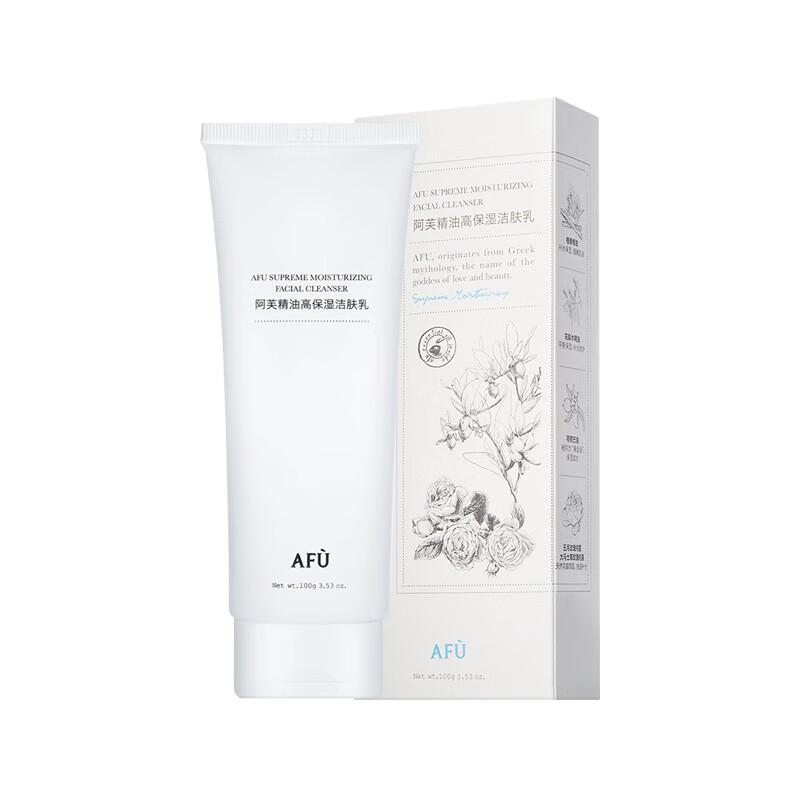 阿芙 高保湿 洗面奶