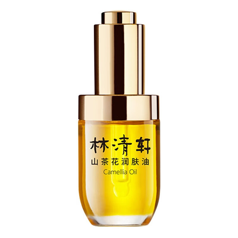 林清轩 山茶花 面部精华