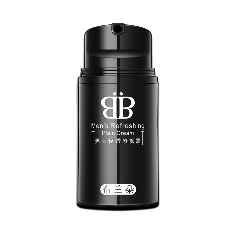 布兰朵 遮瑕提亮 面霜