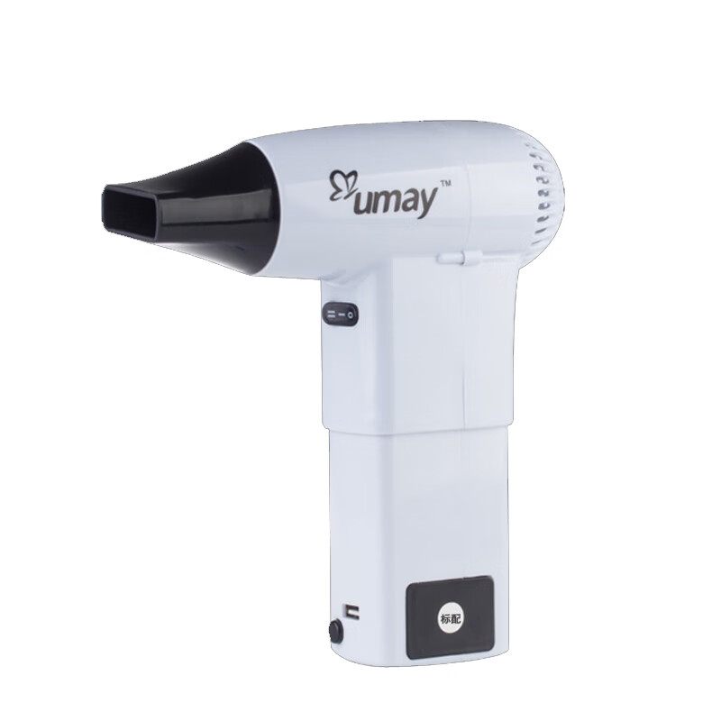 由魅 便携式家用吹风机