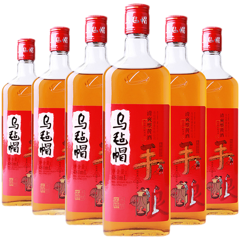乌毡帽 清爽甘甜黄酒