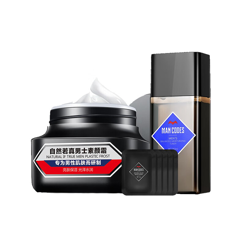 左颜右色 补水提亮护肤套装