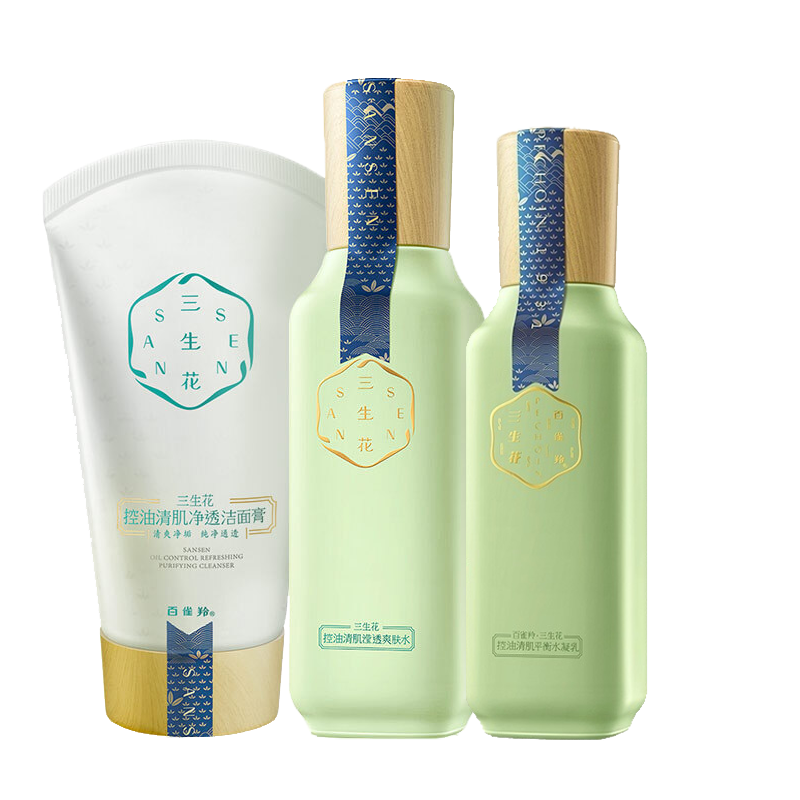 三生花 平衡水油 护肤套装