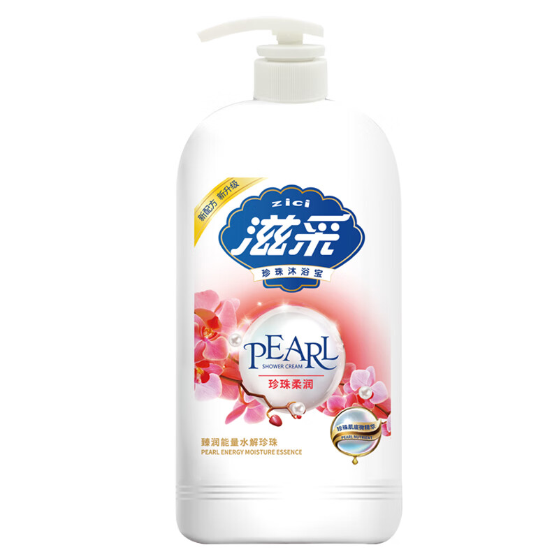 滋采 滋润保湿持久留香沐浴露