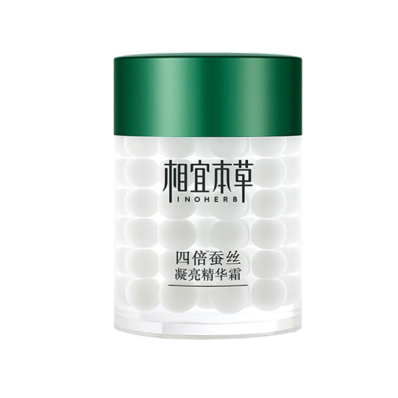 相宜本草 蚕丝精华 面霜