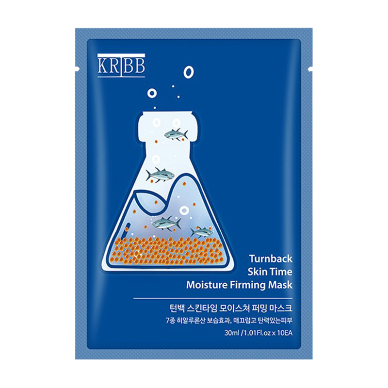 芮一 灭火器亮颜修护补水面膜