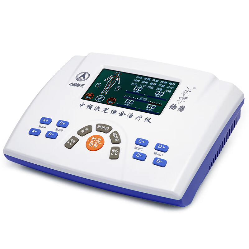 仙鹤 中频激光综合理疗仪