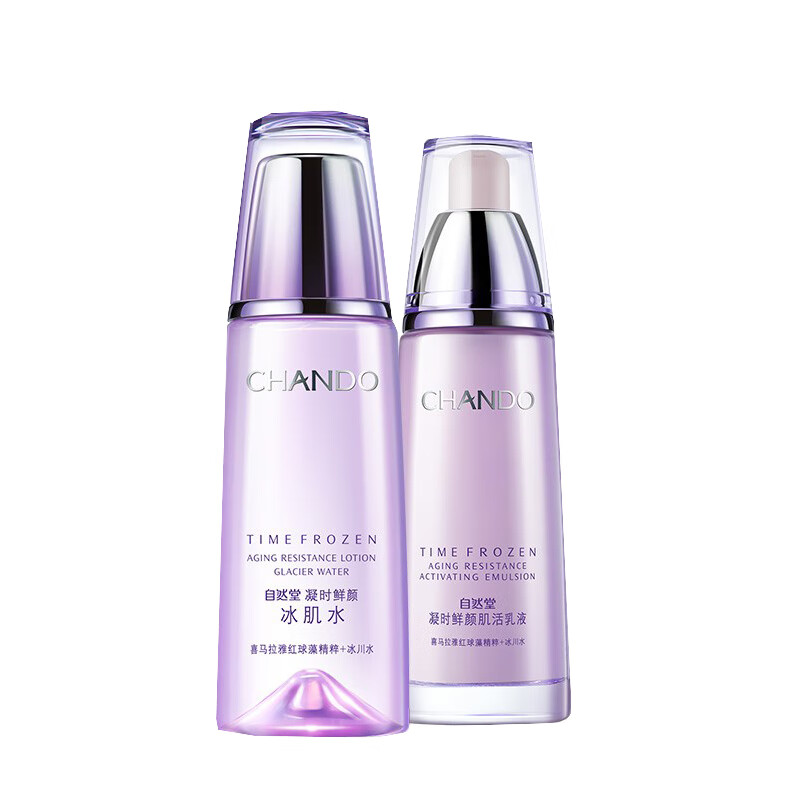 自然堂 凝时鲜颜肌活紧致套装