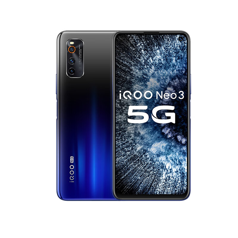 vivo 电竞游戏手机