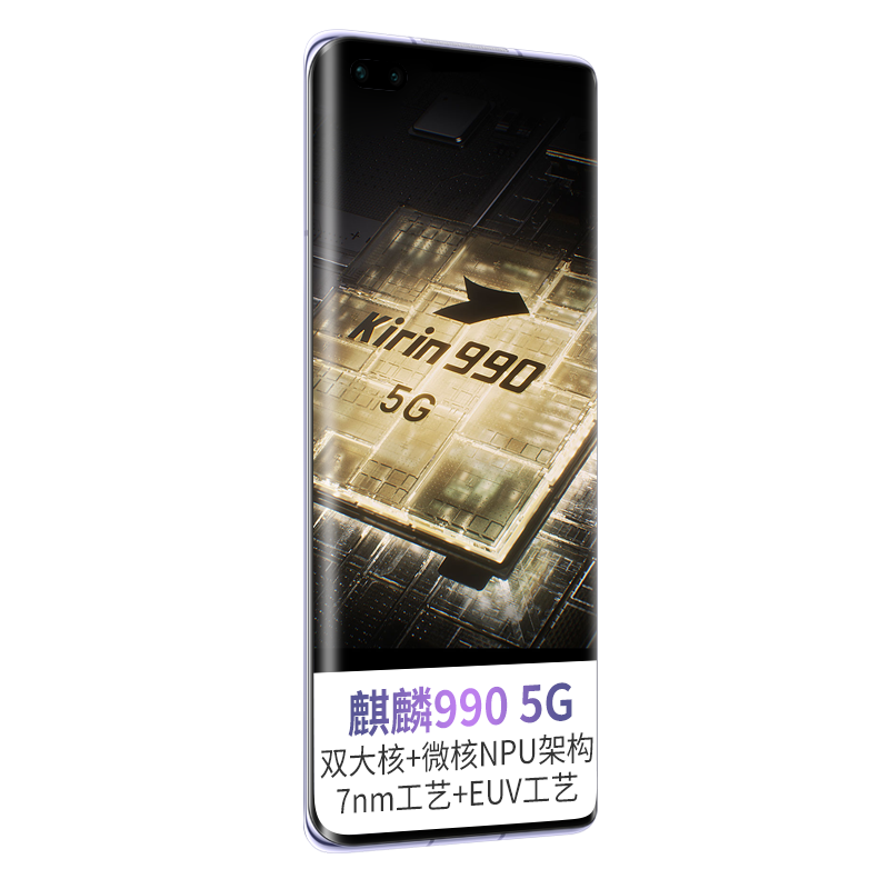 荣耀 外观时尚手机