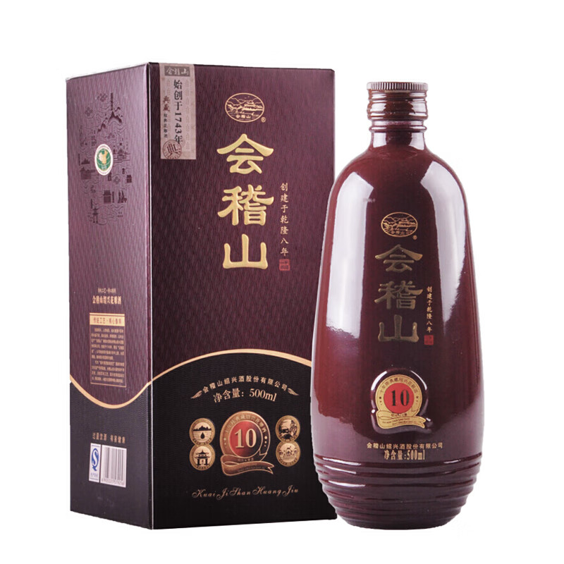 会稽山 典藏陈酿绍兴黄酒