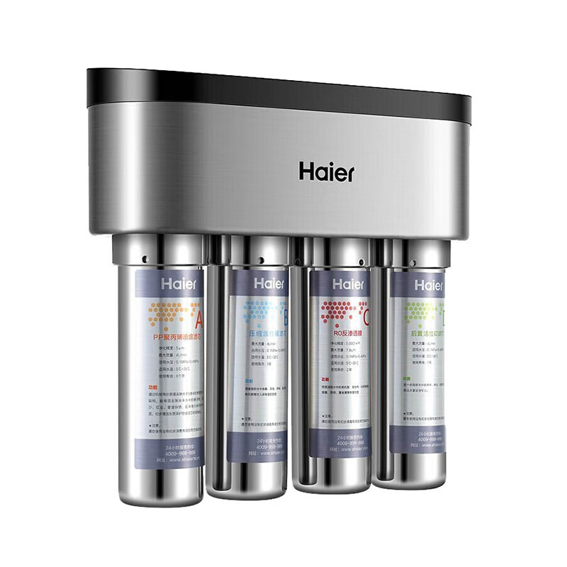 海尔 自吸增压泵净水器